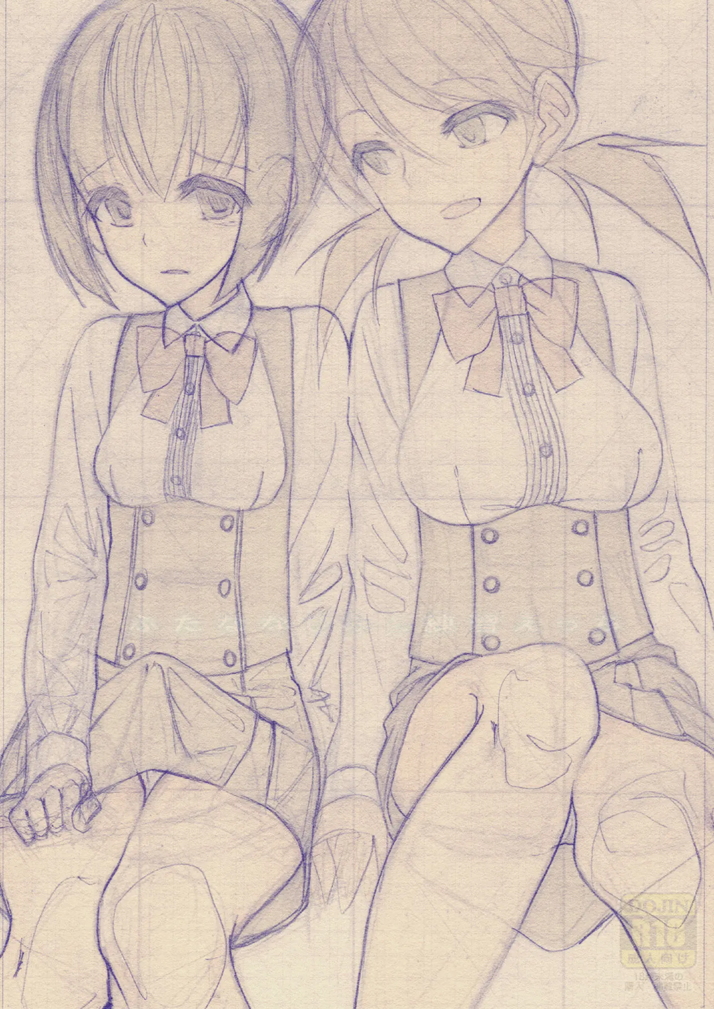Futananajimi To Renshuu Ecchi | 후타친구랑 연습엣찌