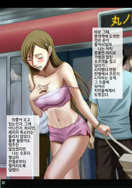 Orihime No Kokuhaku