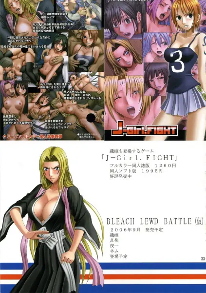 Orihime No Kokuhaku