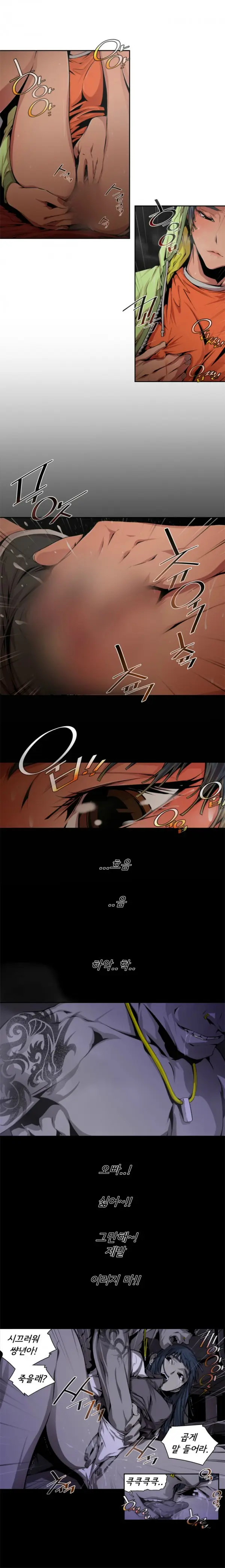 Sow 1-15 Ch