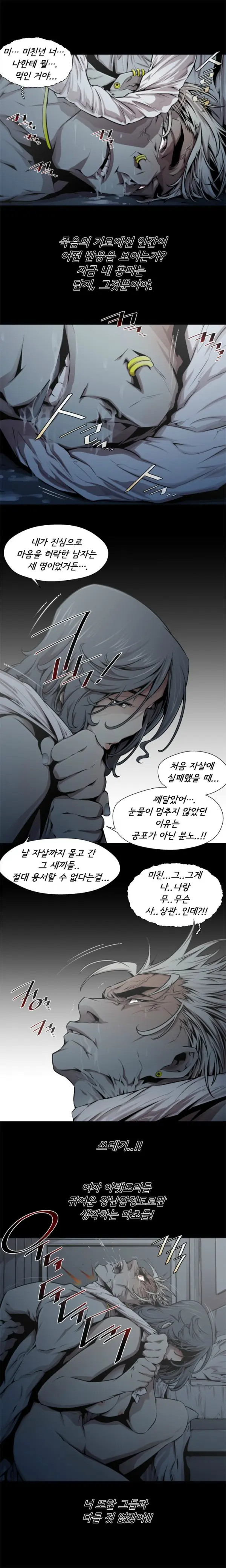 Sow 1-15 Ch