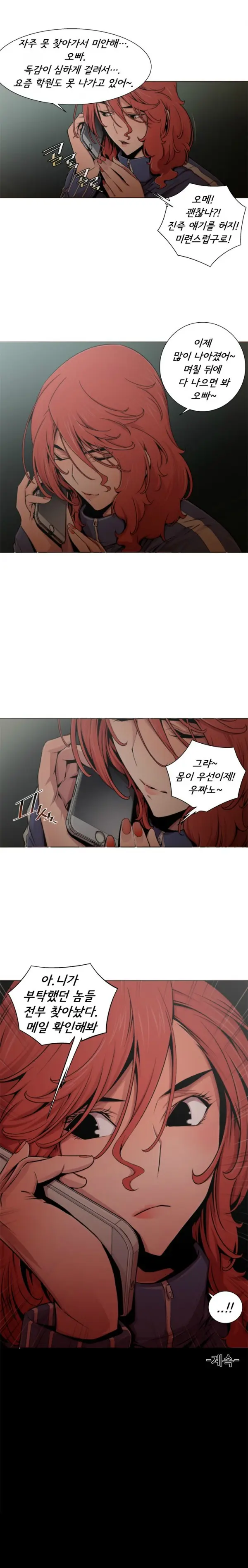 Sow 1-15 Ch