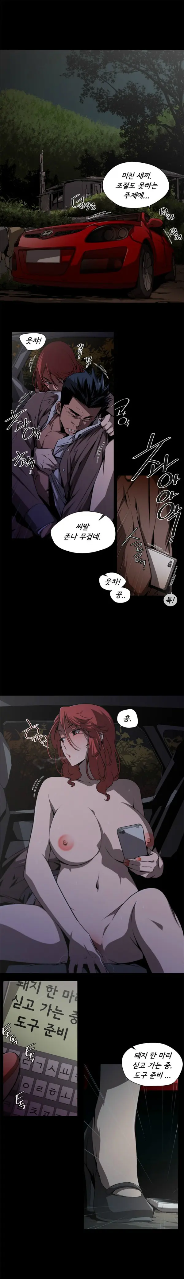 Sow 1-15 Ch
