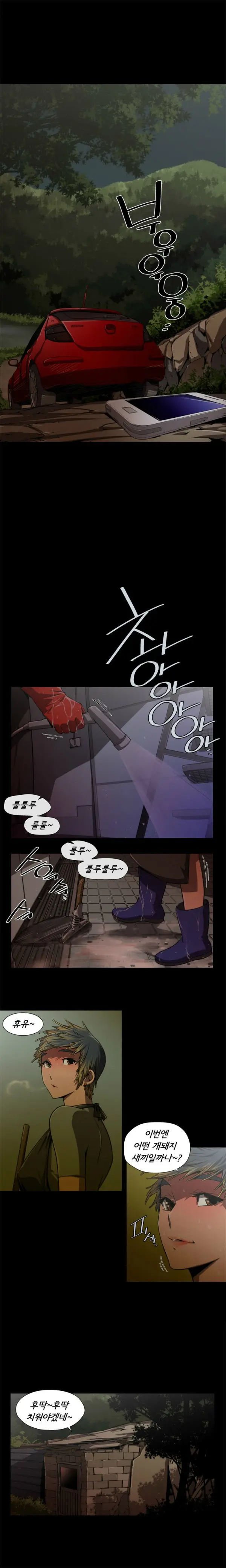 Sow 1-15 Ch