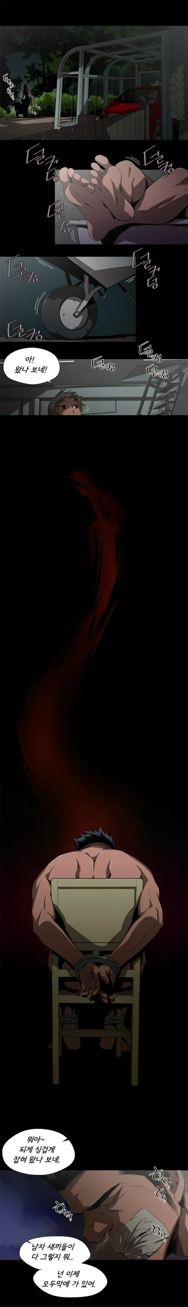 Sow 1-15 Ch