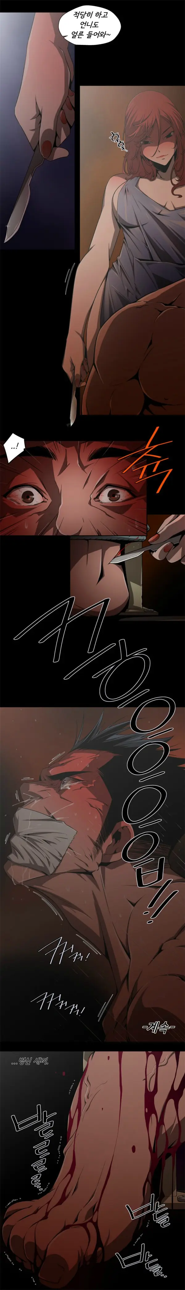 Sow 1-15 Ch