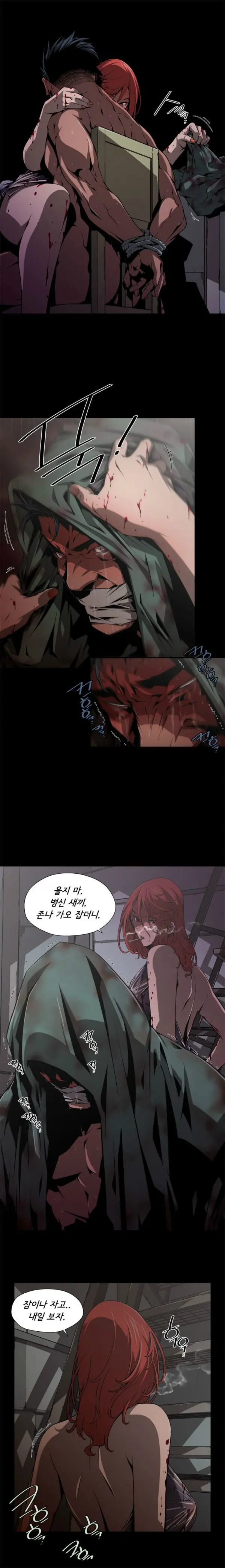 Sow 1-15 Ch