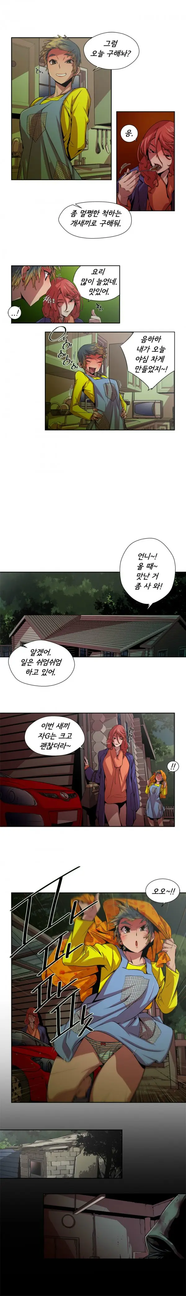 Sow 1-15 Ch