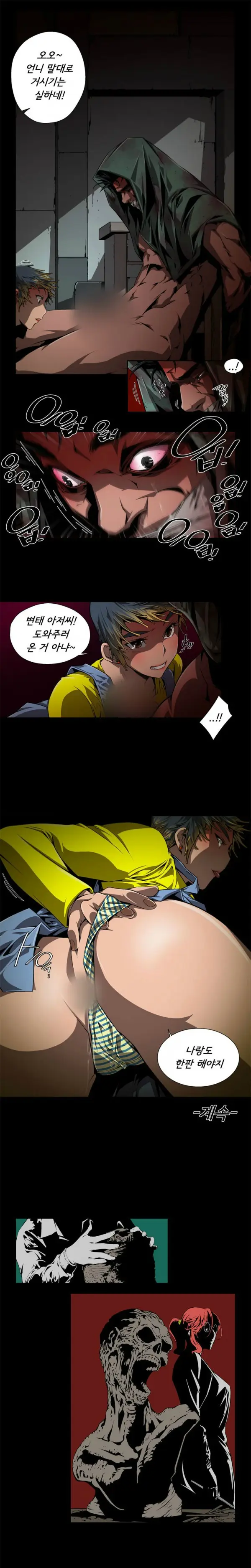 Sow 1-15 Ch