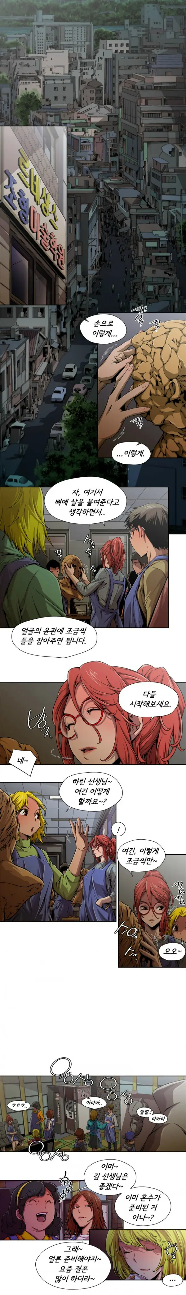 Sow 1-15 Ch