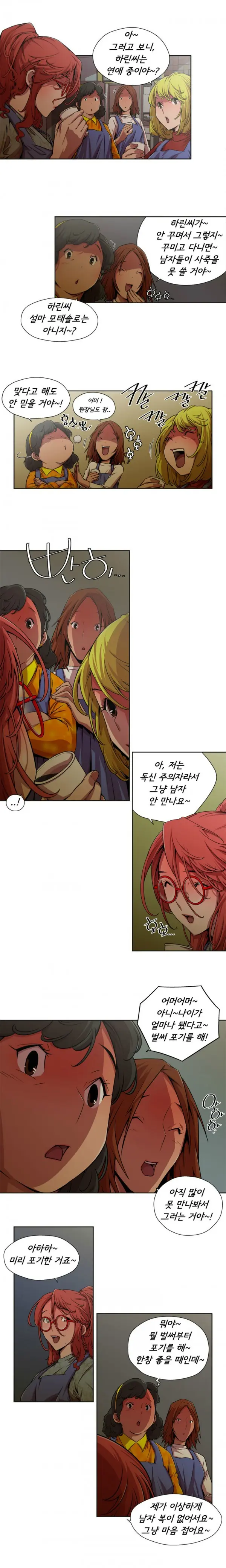 Sow 1-15 Ch