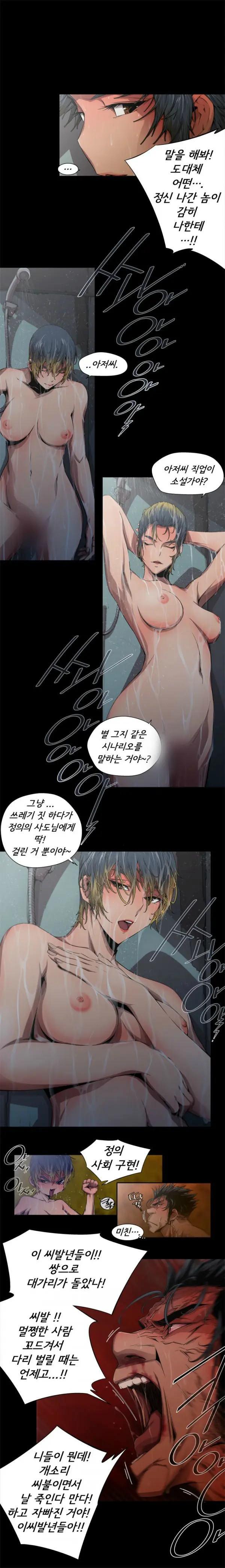 Sow 1-15 Ch