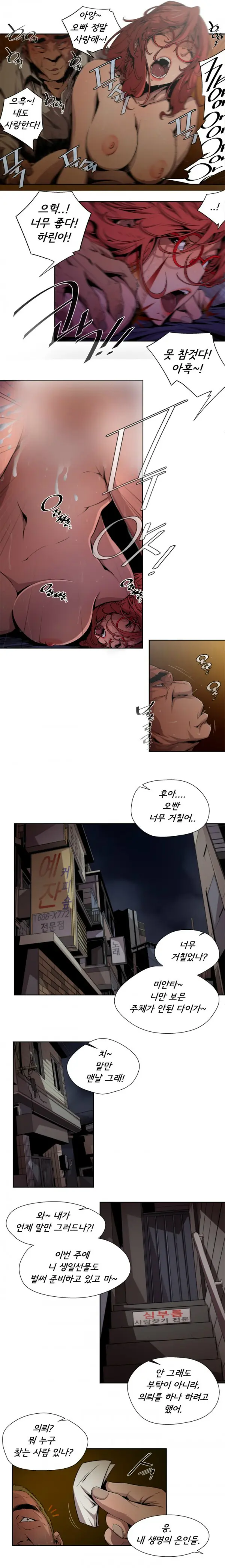 Sow 1-15 Ch