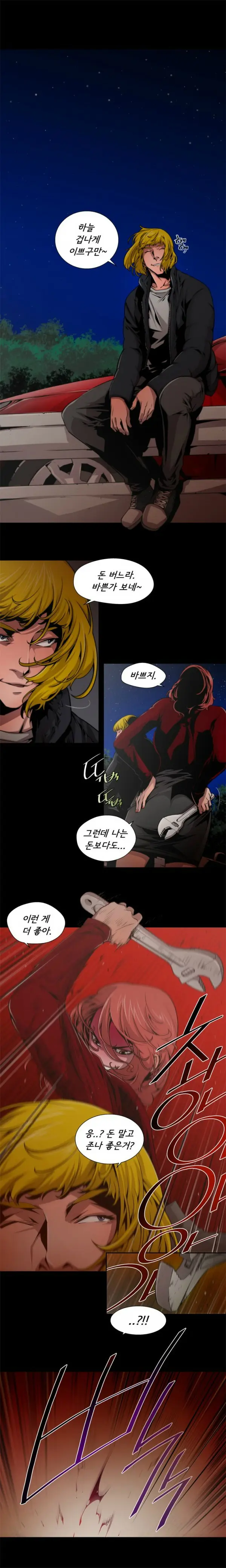 Sow 1-15 Ch