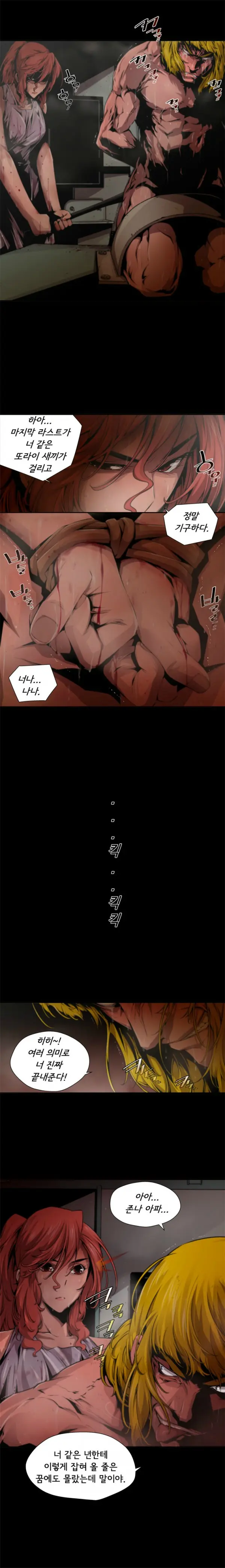 Sow 1-15 Ch