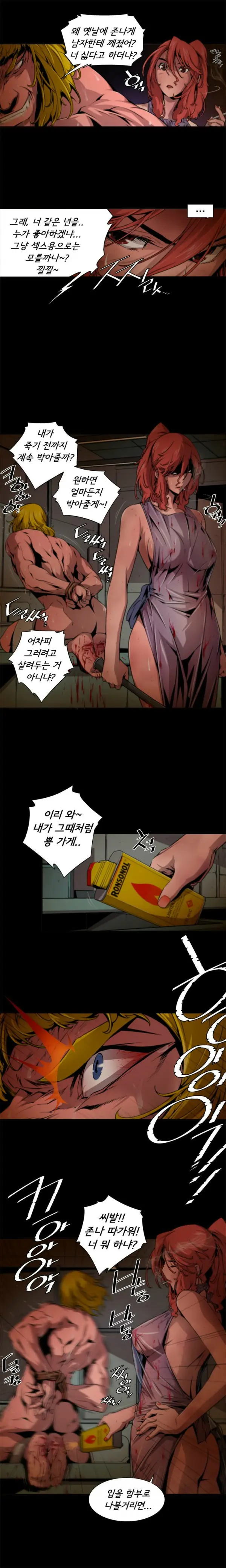 Sow 1-15 Ch