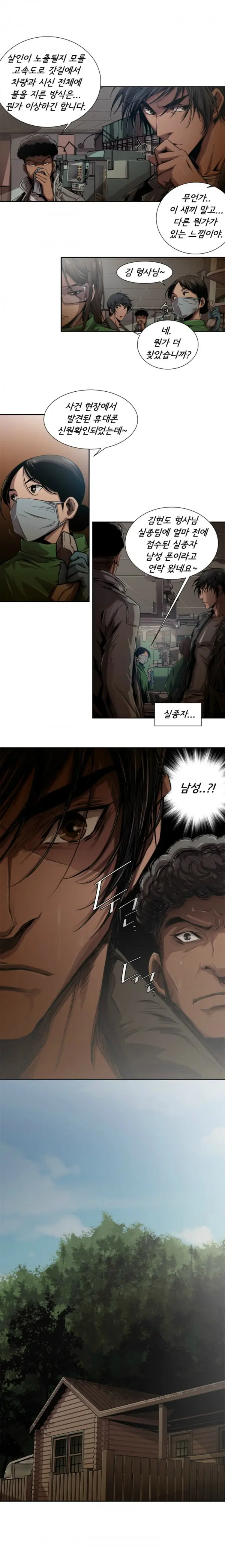 Sow 1-15 Ch