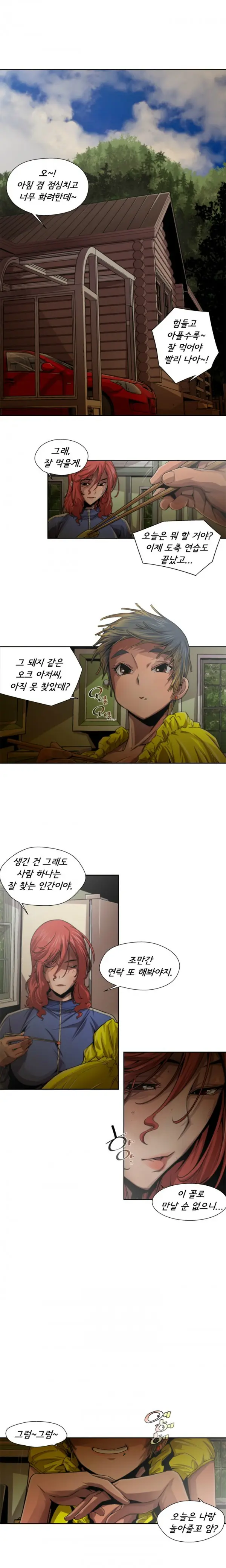 Sow 1-15 Ch