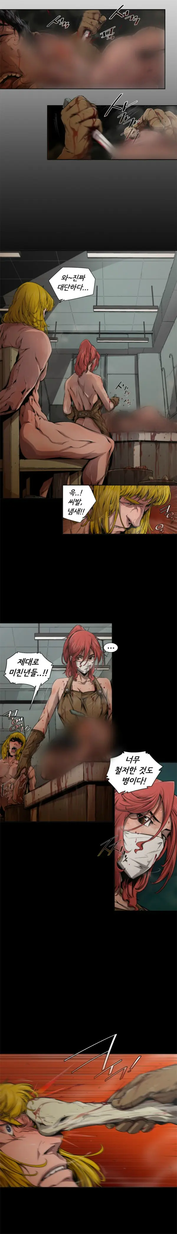 Sow 1-15 Ch