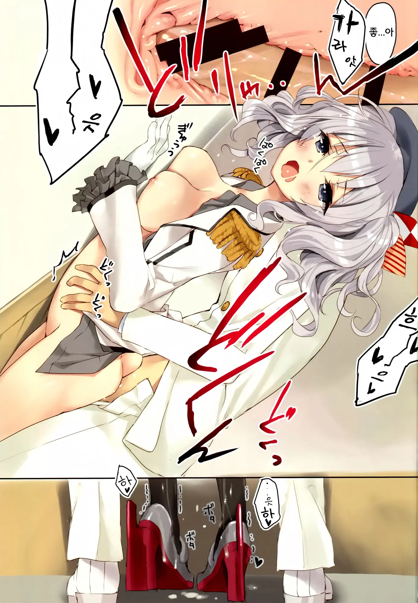 Teitoku-San, Kashima To Koko De Shimasenka?