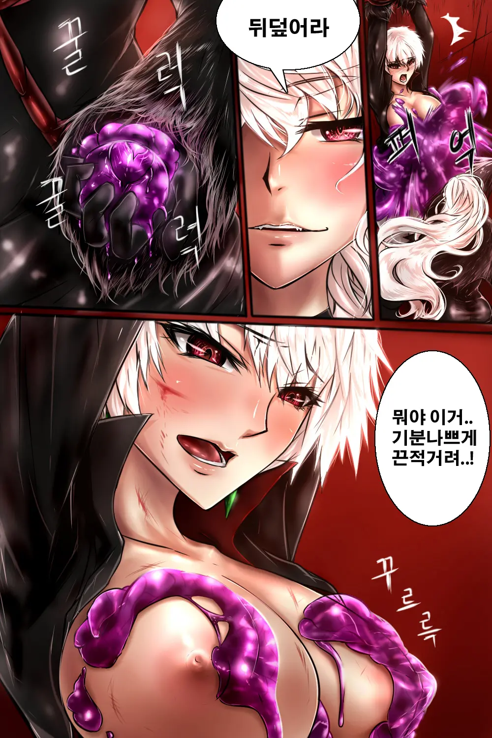 여왕x귀족 후반