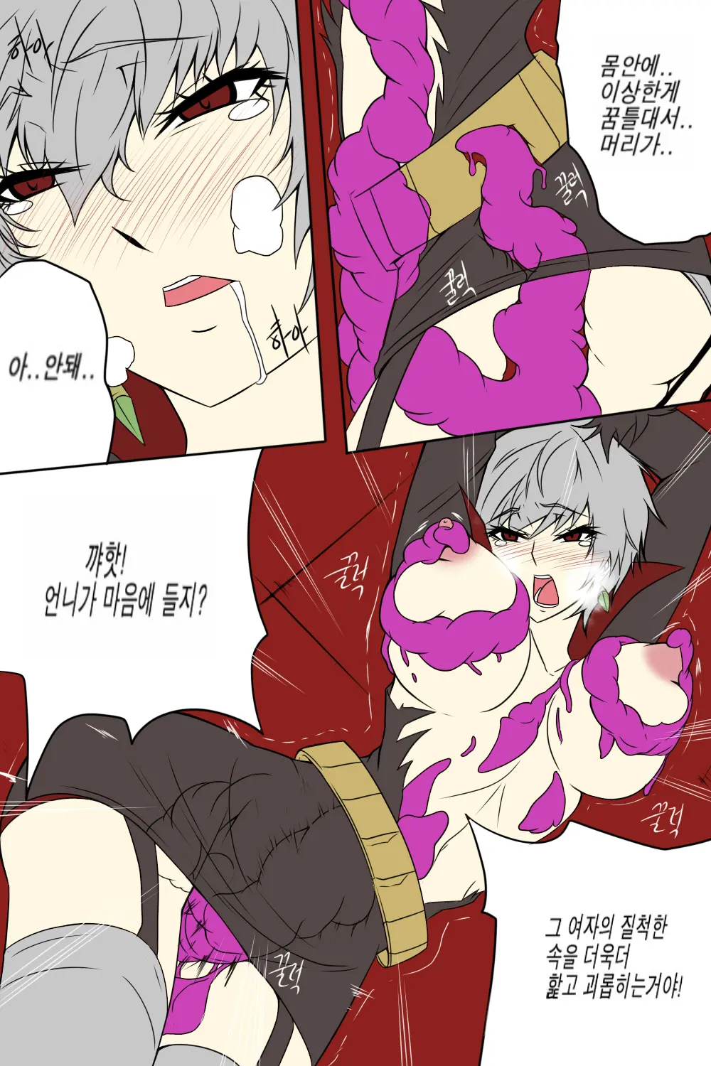 여왕x귀족 후반