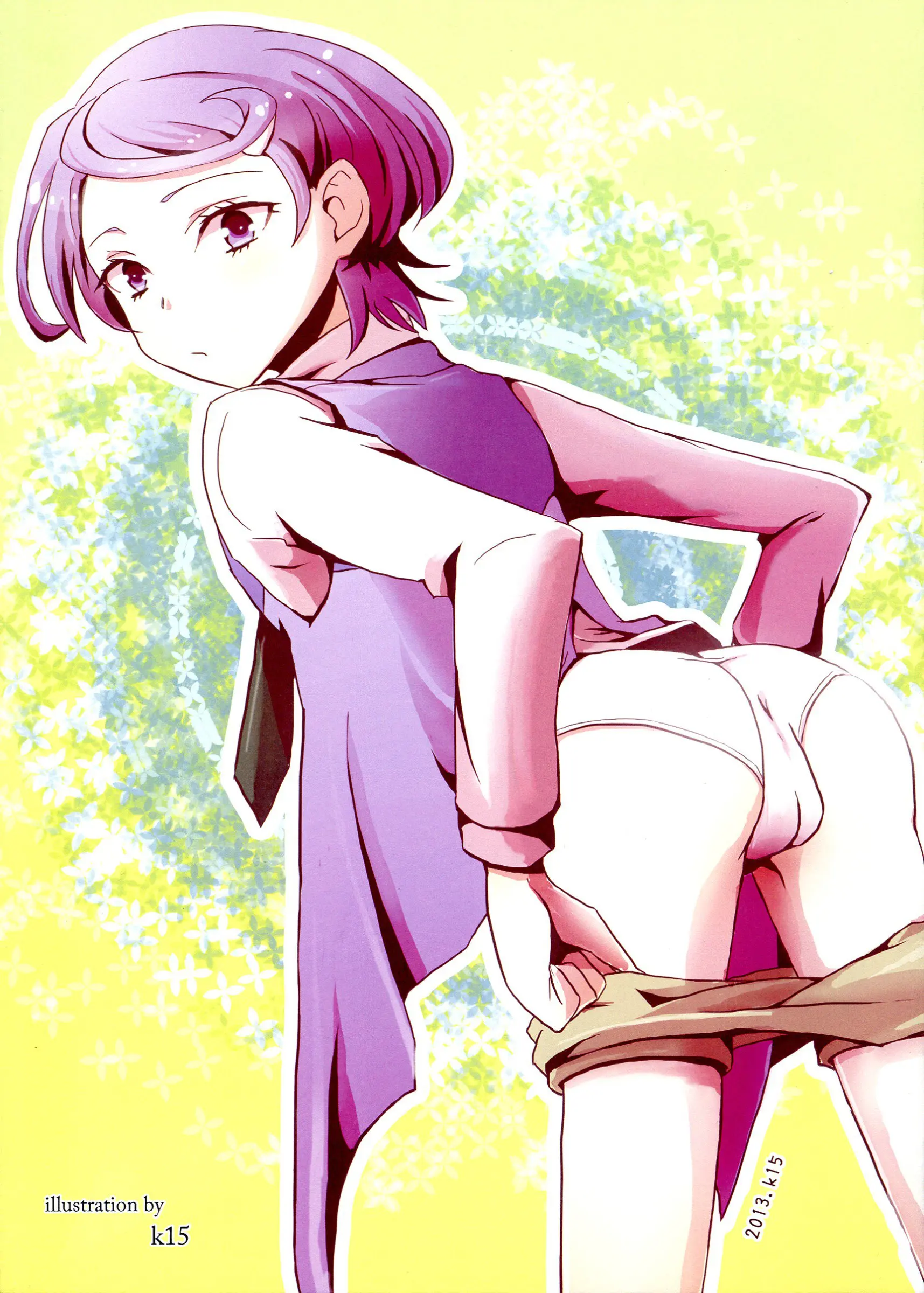 Futa Sword