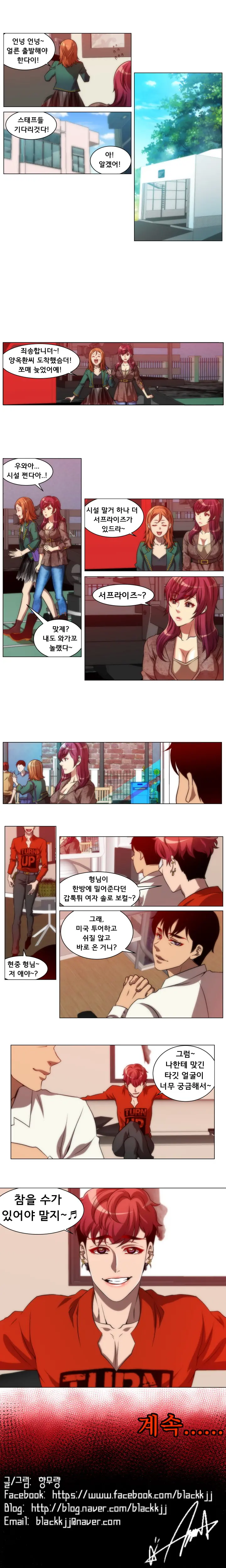 4P:Poppy Ch.1-20