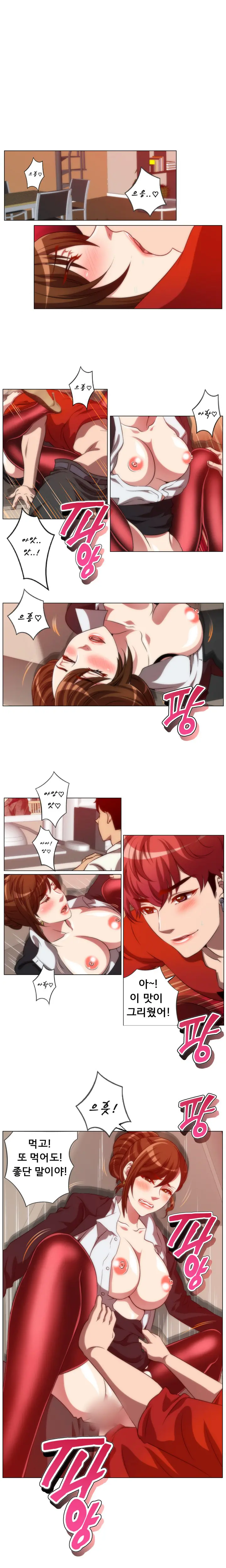 4P:Poppy Ch.1-20