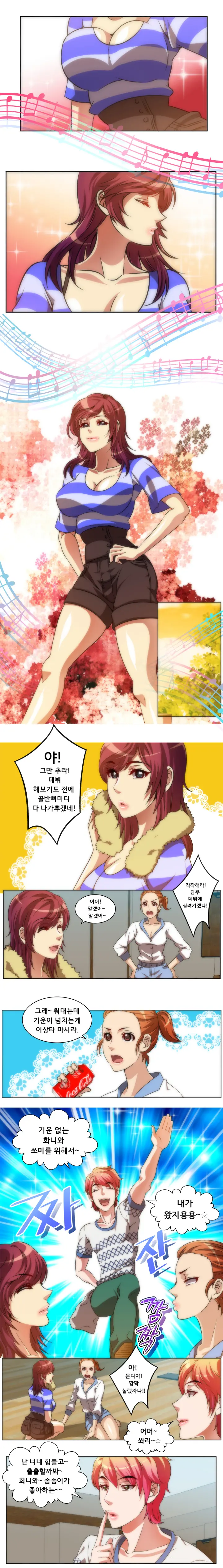 4P:Poppy Ch.1-20