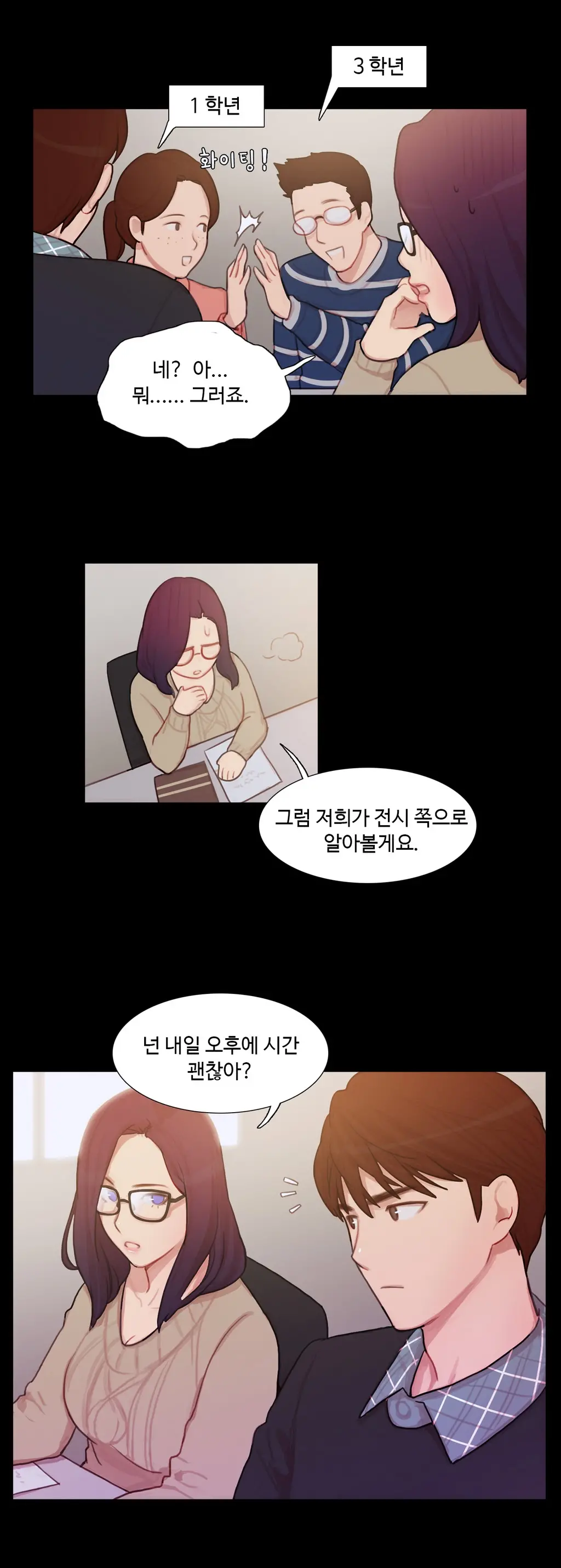Manyeoui Seukaendeul | Scandal Of The Witch Ch. 0-8