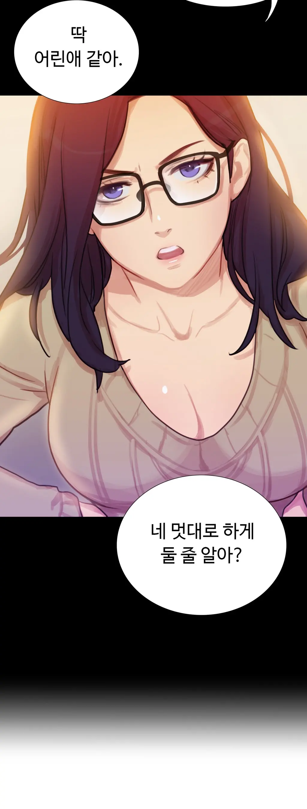 Manyeoui Seukaendeul | Scandal Of The Witch Ch. 0-8