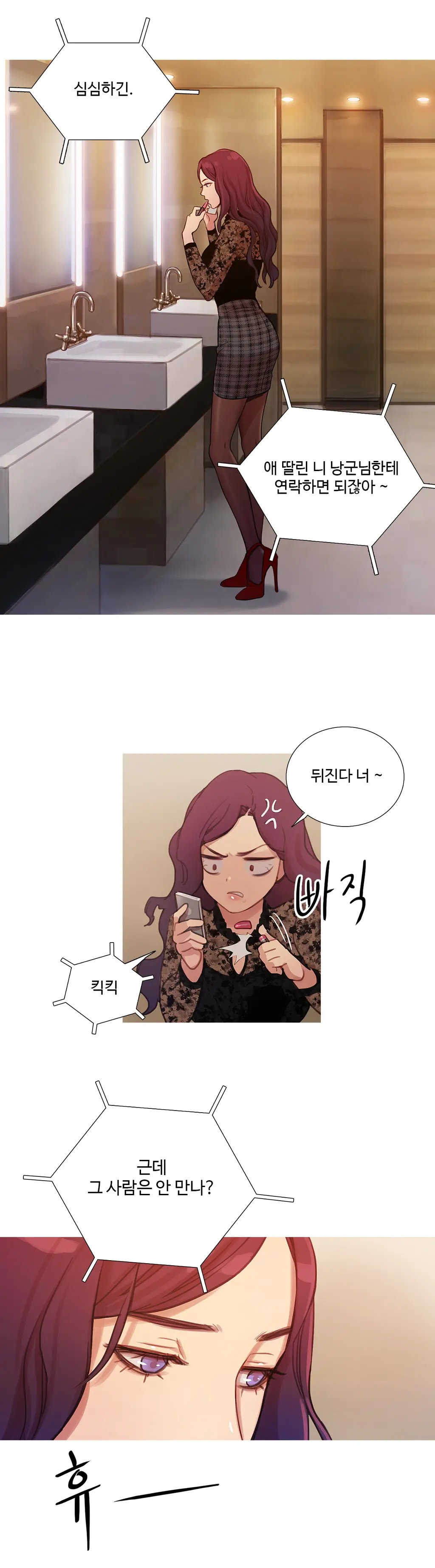 Manyeoui Seukaendeul | Scandal Of The Witch Ch. 0-8