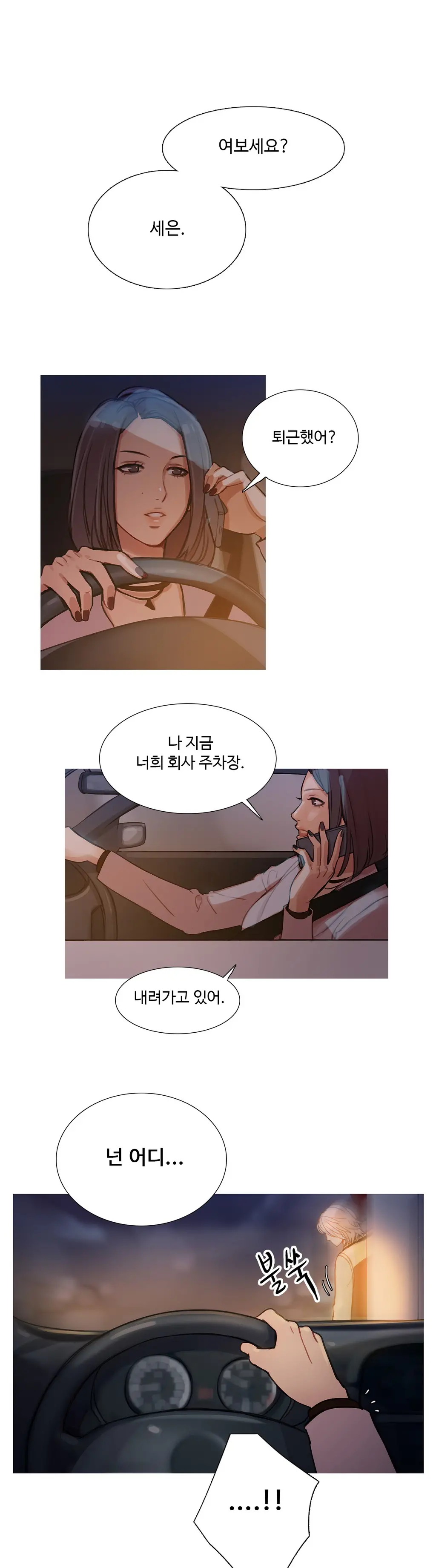 Manyeoui Seukaendeul | Scandal Of The Witch Ch. 0-8