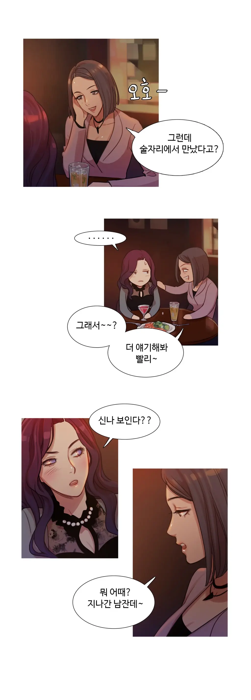 Manyeoui Seukaendeul | Scandal Of The Witch Ch. 0-8