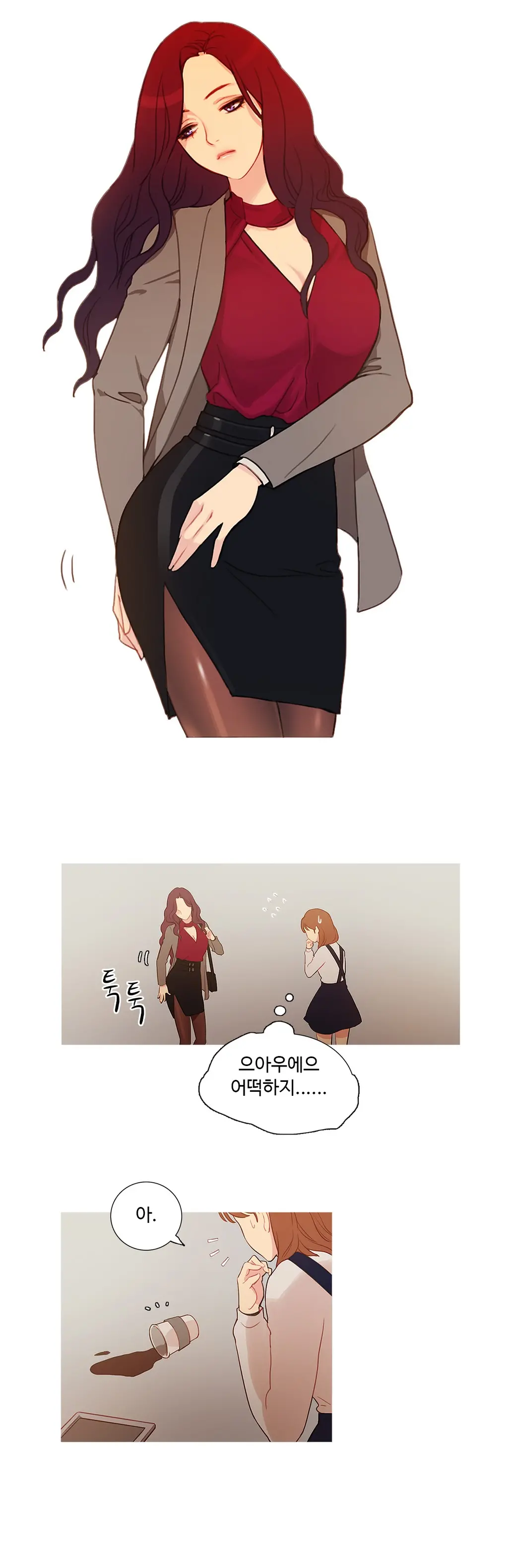 Manyeoui Seukaendeul | Scandal Of The Witch Ch. 0-8