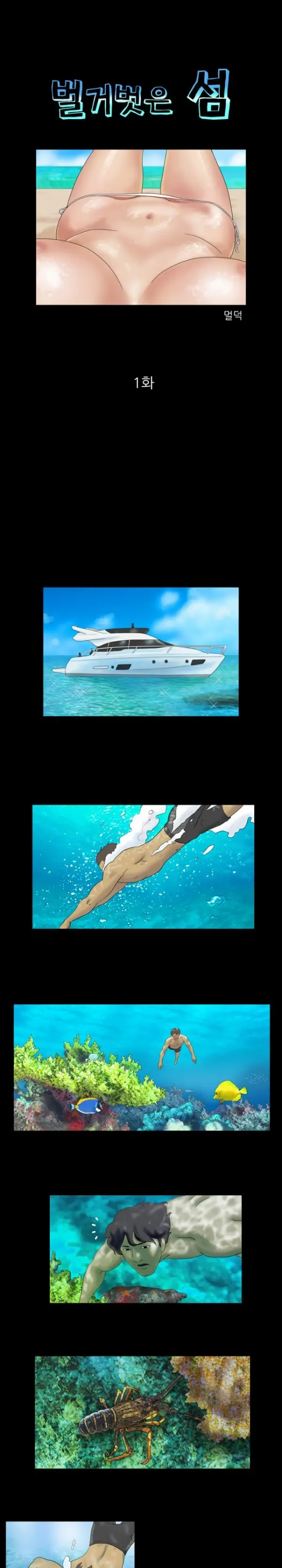 Nude Island Ch. 1-38