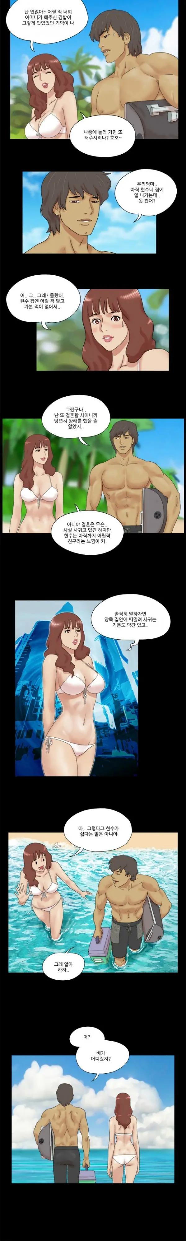Nude Island Ch. 1-38