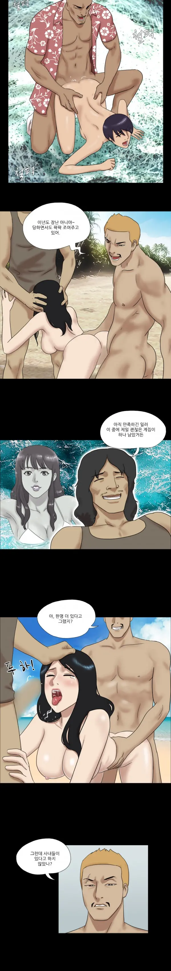 Nude Island Ch. 1-38