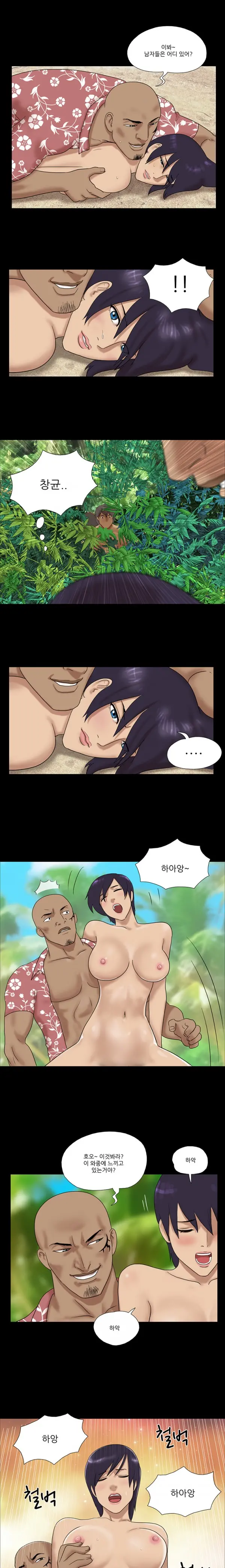 Nude Island Ch. 1-38