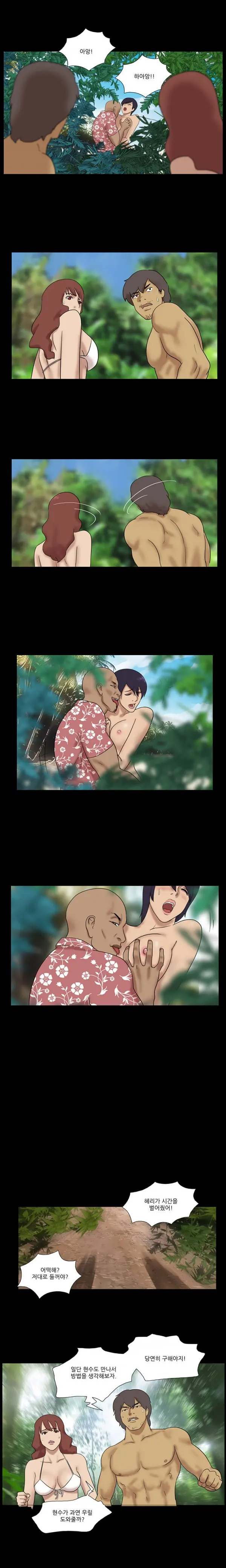 Nude Island Ch. 1-38