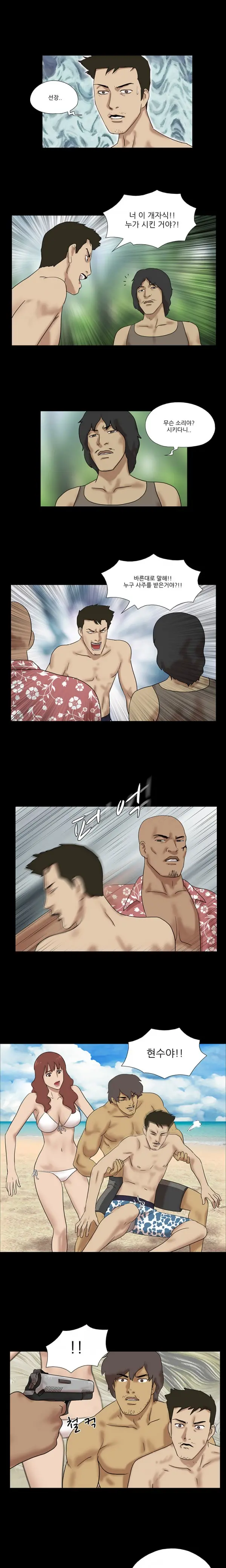 Nude Island Ch. 1-38