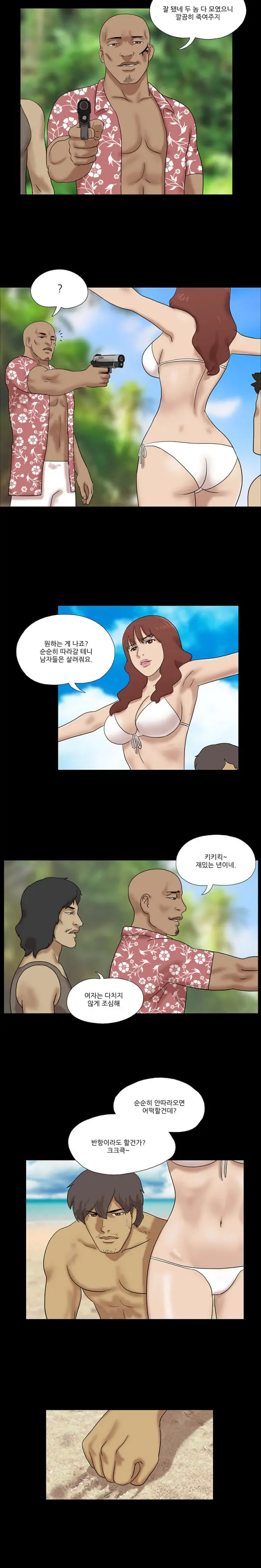 Nude Island Ch. 1-38