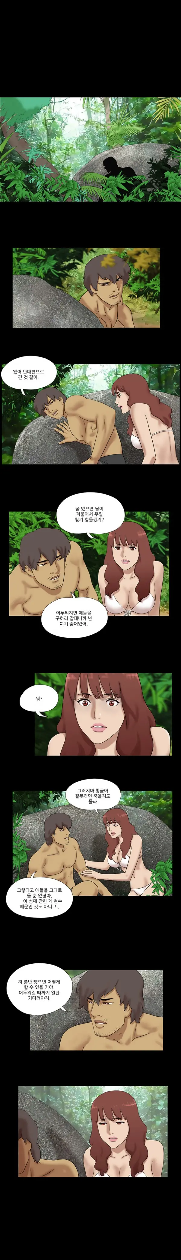 Nude Island Ch. 1-38