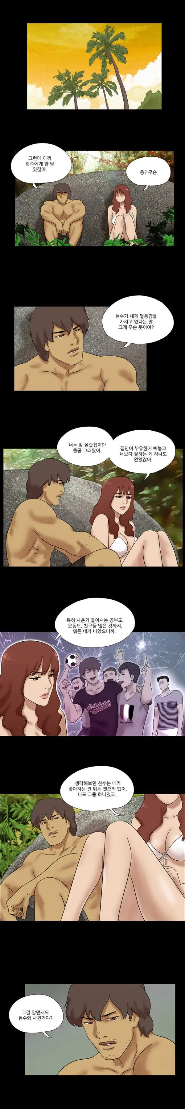 Nude Island Ch. 1-38