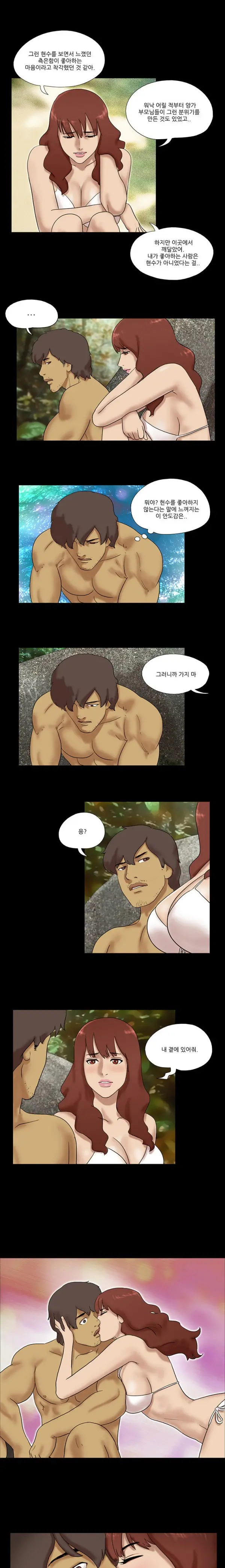Nude Island Ch. 1-38