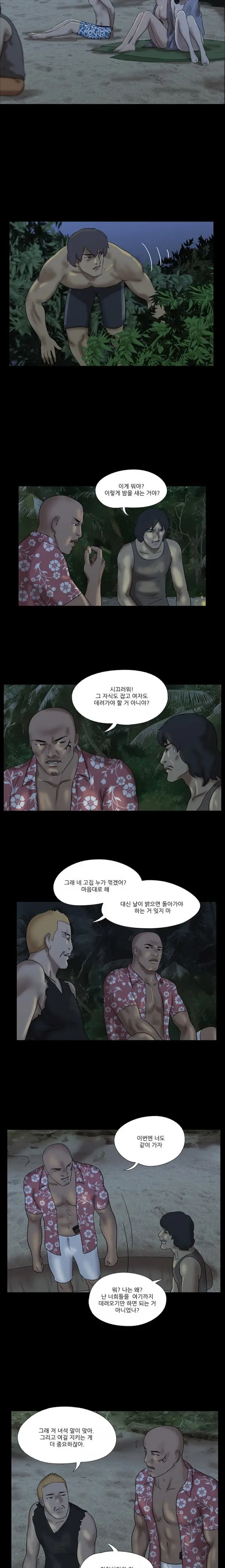 Nude Island Ch. 1-38