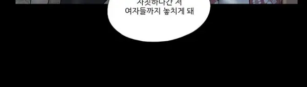 Nude Island Ch. 1-38