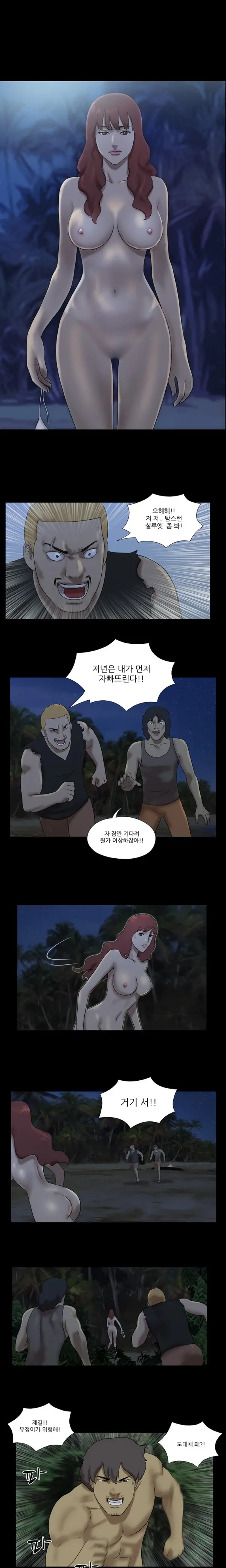 Nude Island Ch. 1-38