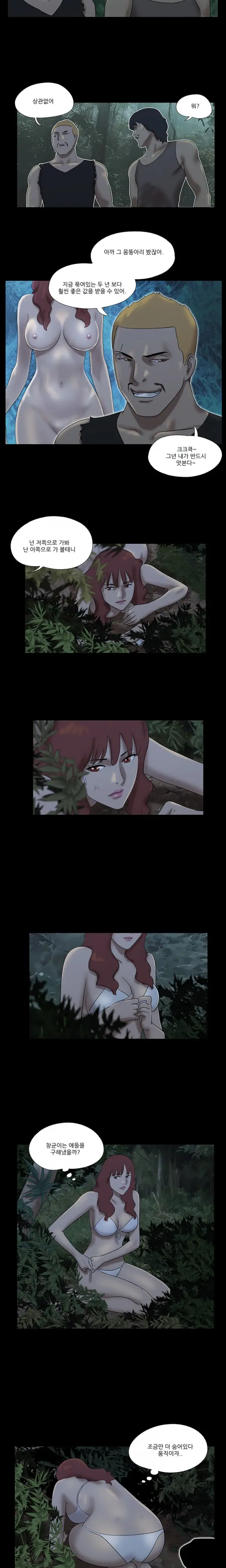 Nude Island Ch. 1-38